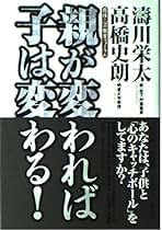 【中古】 平和教育のパラダイム転換/明治図書出版/高橋史朗 中古】 平和教育のパラダイム転換 （オピニオン叢書） / 高橋